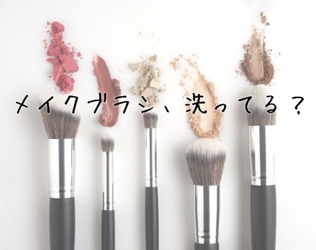メイクブラシクリーナー/DAISO/その他化粧小物を使ったクチコミ（1枚目）