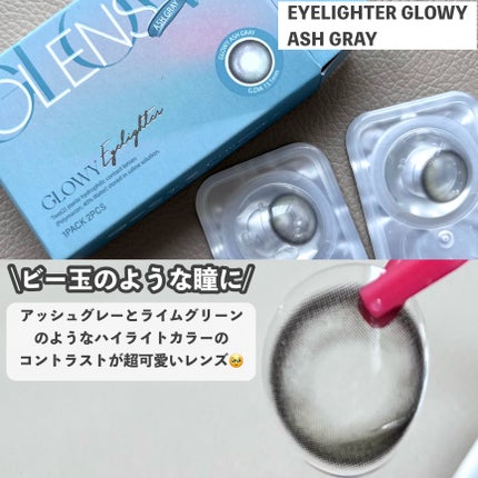 ビッグ グローイ 1Month/OLENS/1ヶ月(1MONTH)カラコンを使ったクチコミ(3枚目)