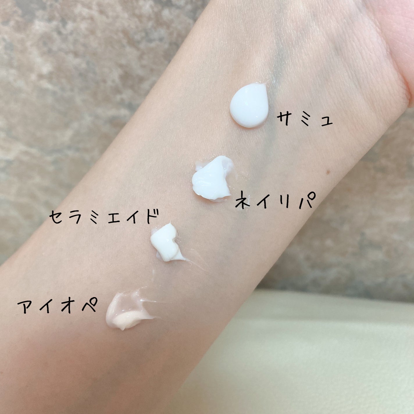 サミュ PHセンシティブクリーム/SAM'U/フェイスクリームを使ったクチコミ(2枚目)