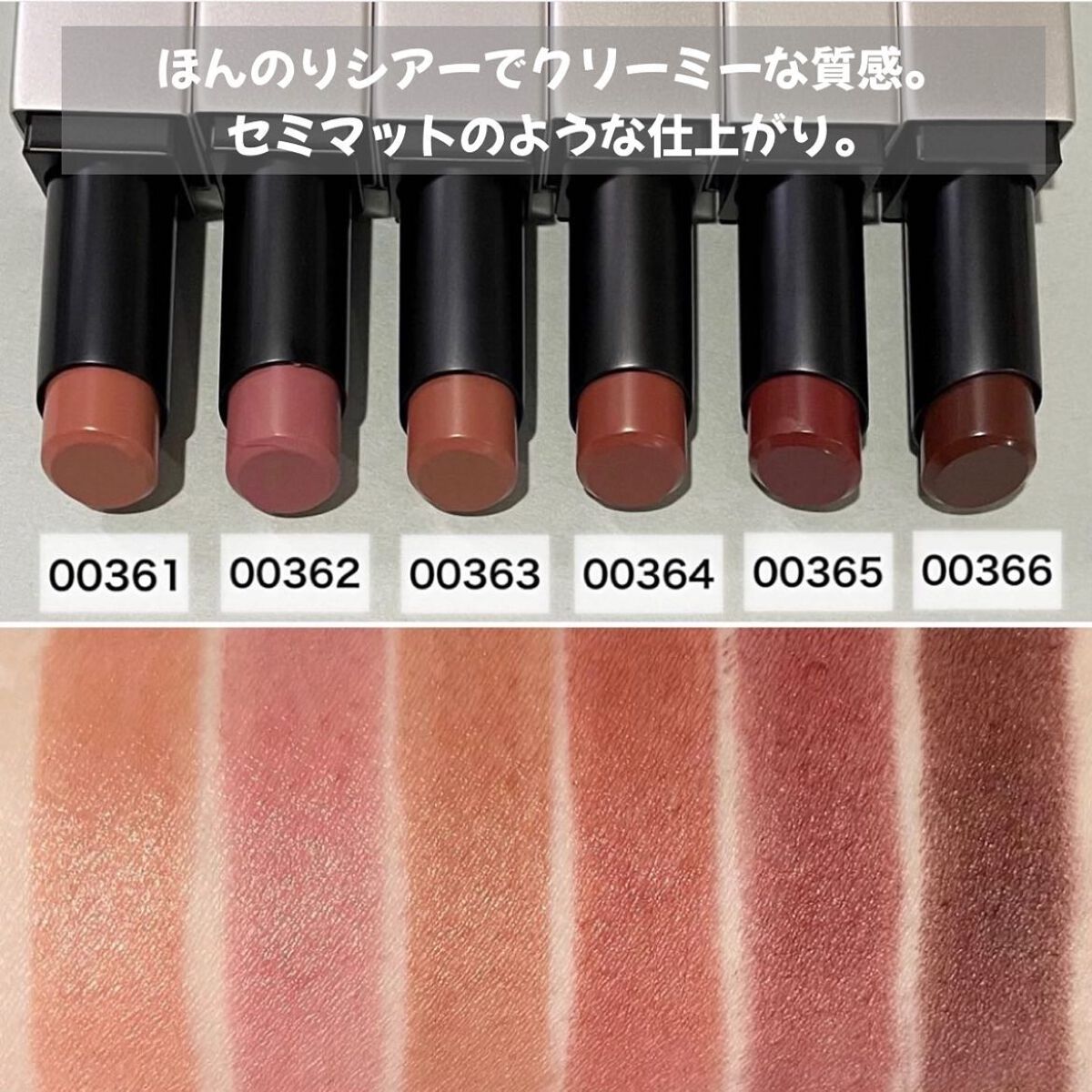 ソフトマット ティンティッドリップバーム/NARS/口紅を使ったクチコミ(2枚目)