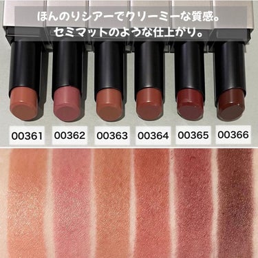 ソフトマット ティンティッドリップバーム 00365/NARS/口紅を使ったクチコミ（2枚目）