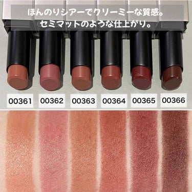 限定口紅】ソフトマット ティンティッドリップバーム 00366|NARSの