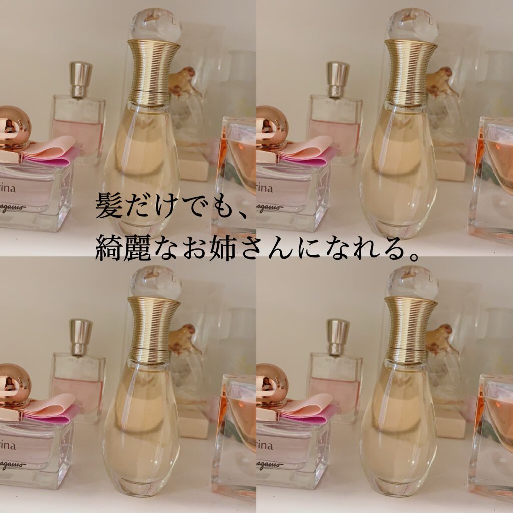 ジャドール ヘア ミスト/Dior/ヘアミストを使ったクチコミ(1枚目)