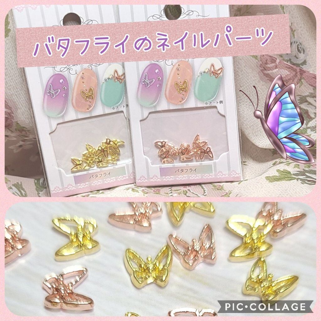 ネイルパーツ/セリア/ネイルチップ・パーツを使ったクチコミ(1枚目)