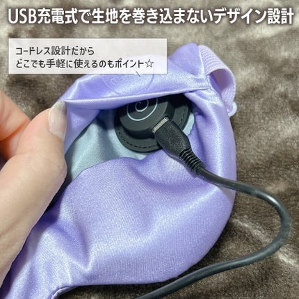 nerugoo 充電式ホットアイマスク ドリーミーラベンダー/nerugoo/ホットアイマスクの画像