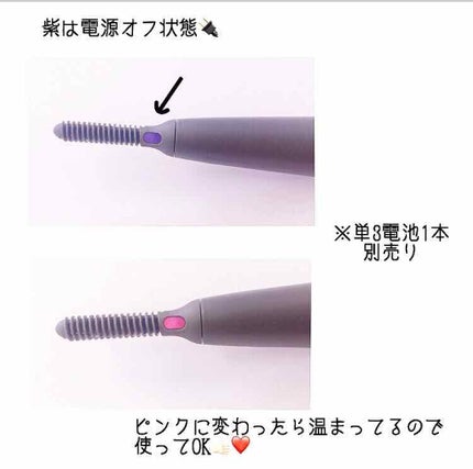 美束ボリュームマスカラ/ettusais/マスカラを使ったクチコミ(2枚目)