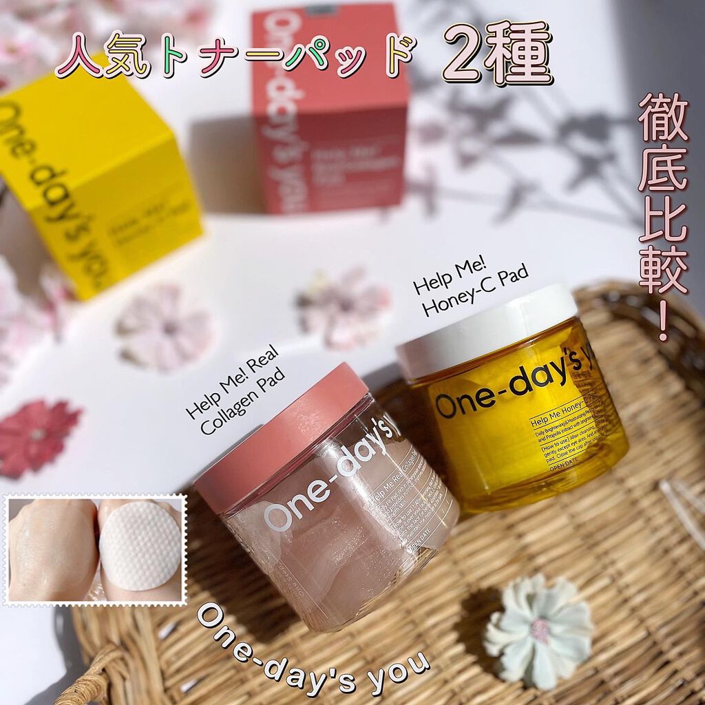 ヘルプミー! ハニーCパッド/One-day's you/トナーパッドを使ったクチコミ（1枚目）