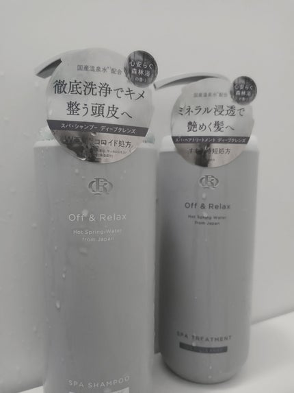 スパ・シャンプー/ヘアトリートメント ディープクレンズ/Off&Relax/市販シャンプーを使ったクチコミ(1枚目)
