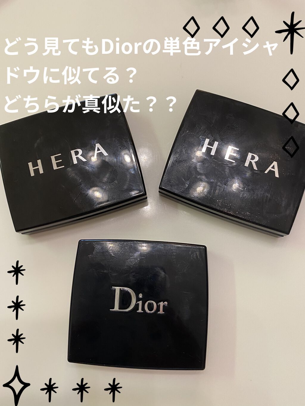 シャドウデュオ/HERA/アイシャドウパレットを使ったクチコミ（2枚目）