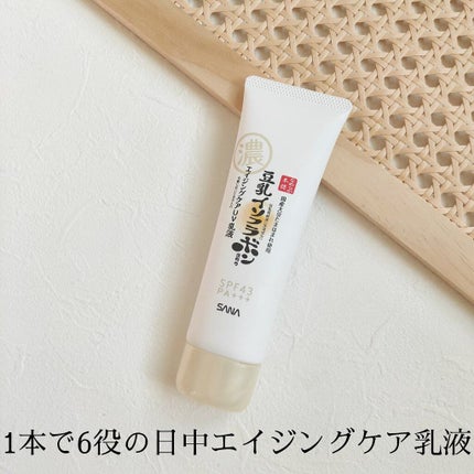 リンクルUV乳液/なめらか本舗/日焼け止めミルクを使ったクチコミ(1枚目)