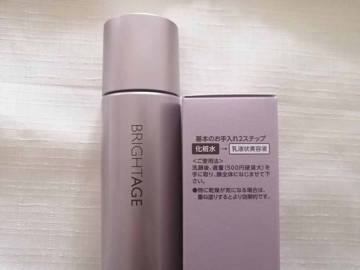 リフトホワイト ローション モイスト/BRIGHTAGE/化粧水を使ったクチコミ（2枚目）