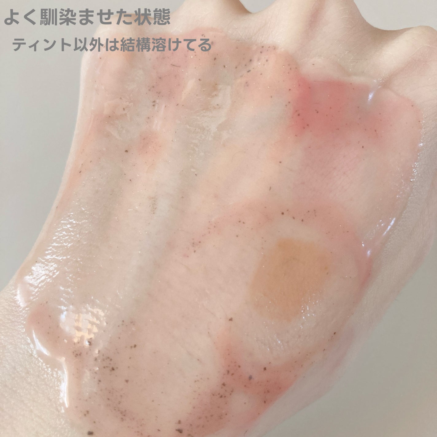 PROBIODERM™︎ Collagen Remodeling Deep Cleansing Balm/BIOHEAL BOH/クレンジングバームを使ったクチコミ(8枚目)