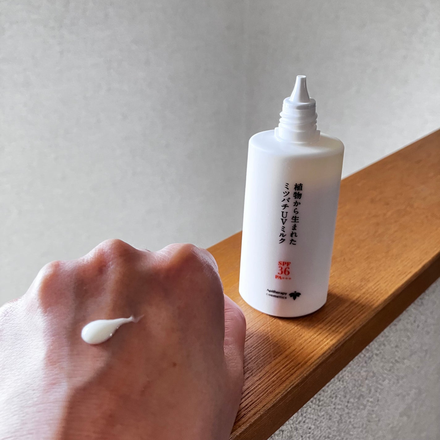 植物から生まれたミツバチUVミルク/アピセラピーコスメティクス/日焼け止めミルクを使ったクチコミ(2枚目)