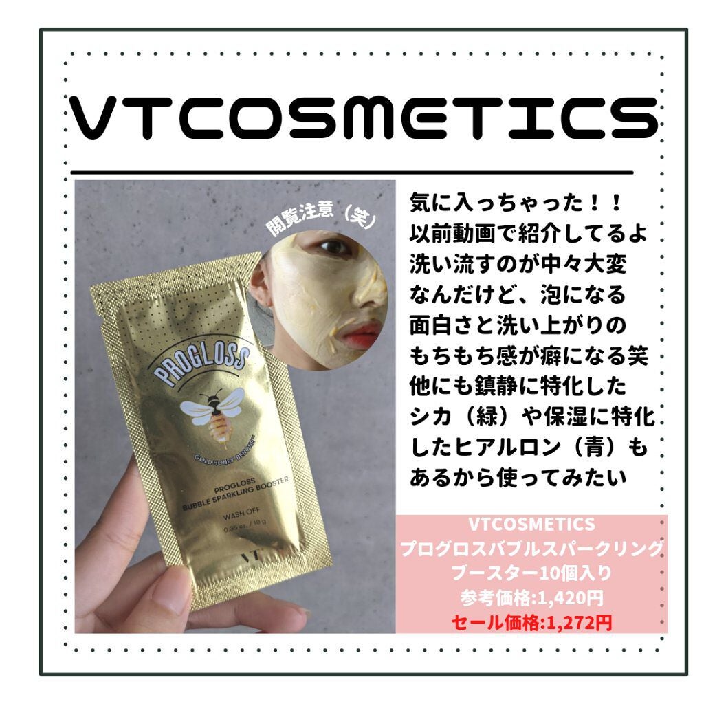 ピュア クレンジング オイル/manyo/オイルクレンジングを使ったクチコミ(5枚目)