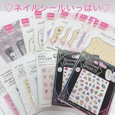 Design Nail Sticker (デザインネイルシール)/元林/ネイルシールを使ったクチコミ（1枚目）