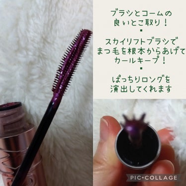 スカイハイ/MAYBELLINE NEW YORK/マスカラを使ったクチコミ（4枚目）