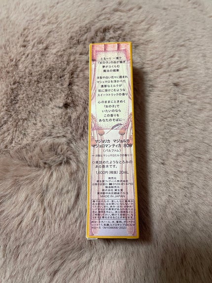 マジョロマンティカ 808/MAJOLICA MAJORCA/香水(レディース)を使ったクチコミ(4枚目)