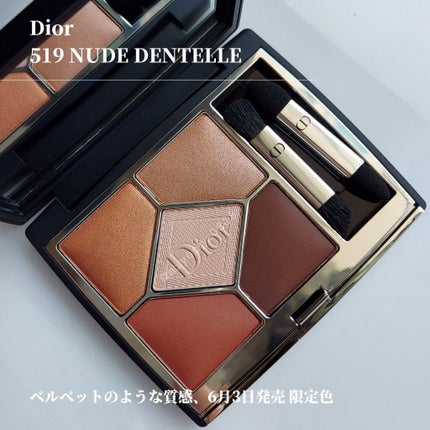 【旧】サンク クルール クチュール/Dior/アイシャドウパレットを使ったクチコミ(1枚目)