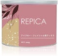 アイブロー・フェイシャル用ハードワックス / REPICA