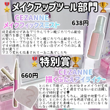 ダイアモンドリキッドアイシャドウ 702 Elf Dream/人魚之水(LARME DE SIRENE)/リキッドアイシャドウの画像