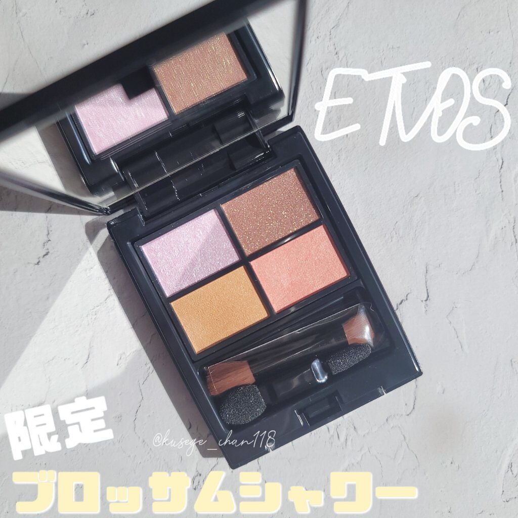 ミネラルクラッシィシャドー/エトヴォス/アイシャドウパレットを使ったクチコミ(1枚目)