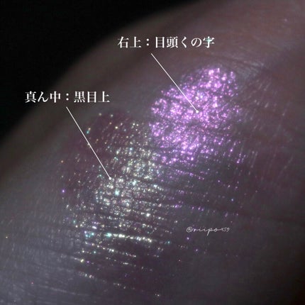 クォーツ 9色アイシャドウパレット(ドリームランドアイシャドウ)/ZEESEA/アイシャドウパレットを使ったクチコミ(5枚目)