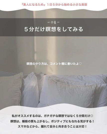 ローズウォーター スリーピングマスク/FEMMUE/フェイスクリームを使ったクチコミ(9枚目)