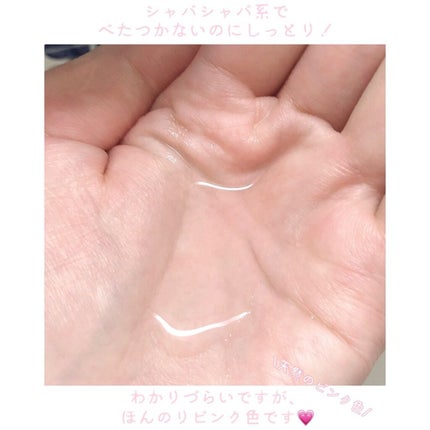 ピンクティーツリートナー/APLIN/化粧水を使ったクチコミ(2枚目)