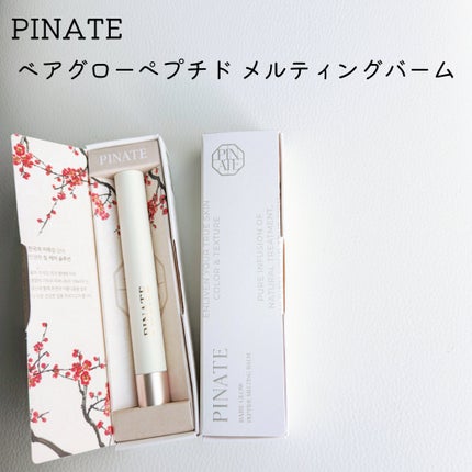 ベアグローペプチドメルティングバーム/PINATE/口紅を使ったクチコミ(2枚目)