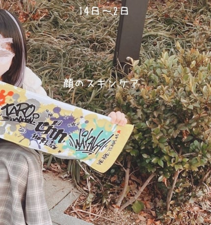 を使ったクチコミ(3枚目)