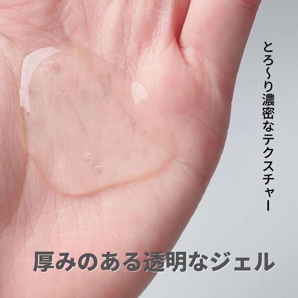 ザ ボディ ジェルボディウォッシュ/ビオレu/ボディソープを使ったクチコミ(3枚目)