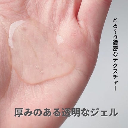 ザ ボディ ジェルボディウォッシュ/ビオレu/ボディソープを使ったクチコミ(3枚目)