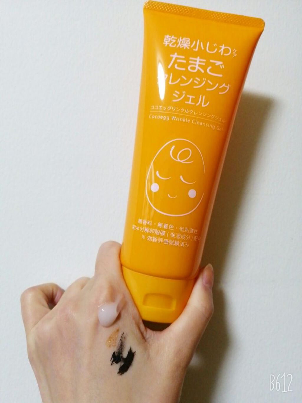 を使ったクチコミ（3枚目）