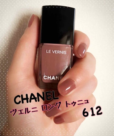 ヴェルニ/CHANEL/マニキュアを使ったクチコミ（1枚目）