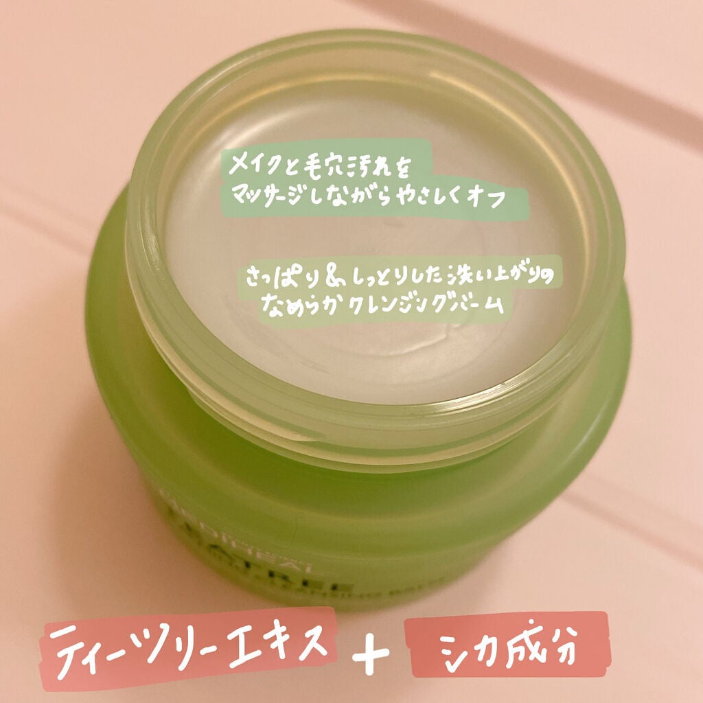 ティーツリーカーミングクレンジングバーム/MEDIHEAL/クレンジングバームを使ったクチコミ(4枚目)