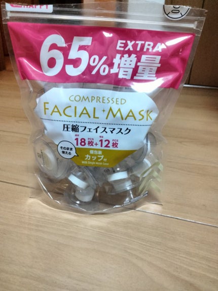 圧縮フェイスマスク 個包装カップ付き/DAISO/シートマスク・パックを使ったクチコミ(1枚目)