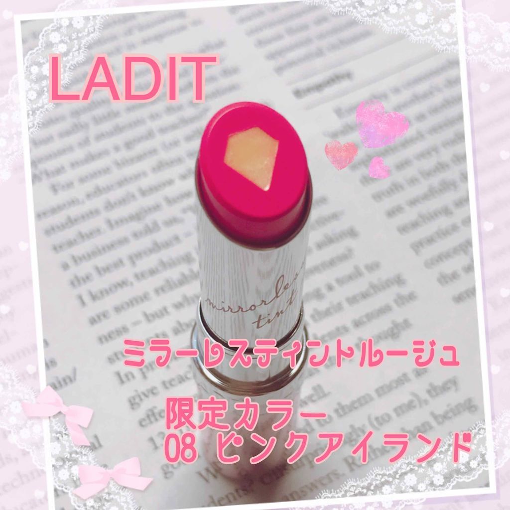 ミラーレスティントルージュ/レディット/リップティントを使ったクチコミ（1枚目）