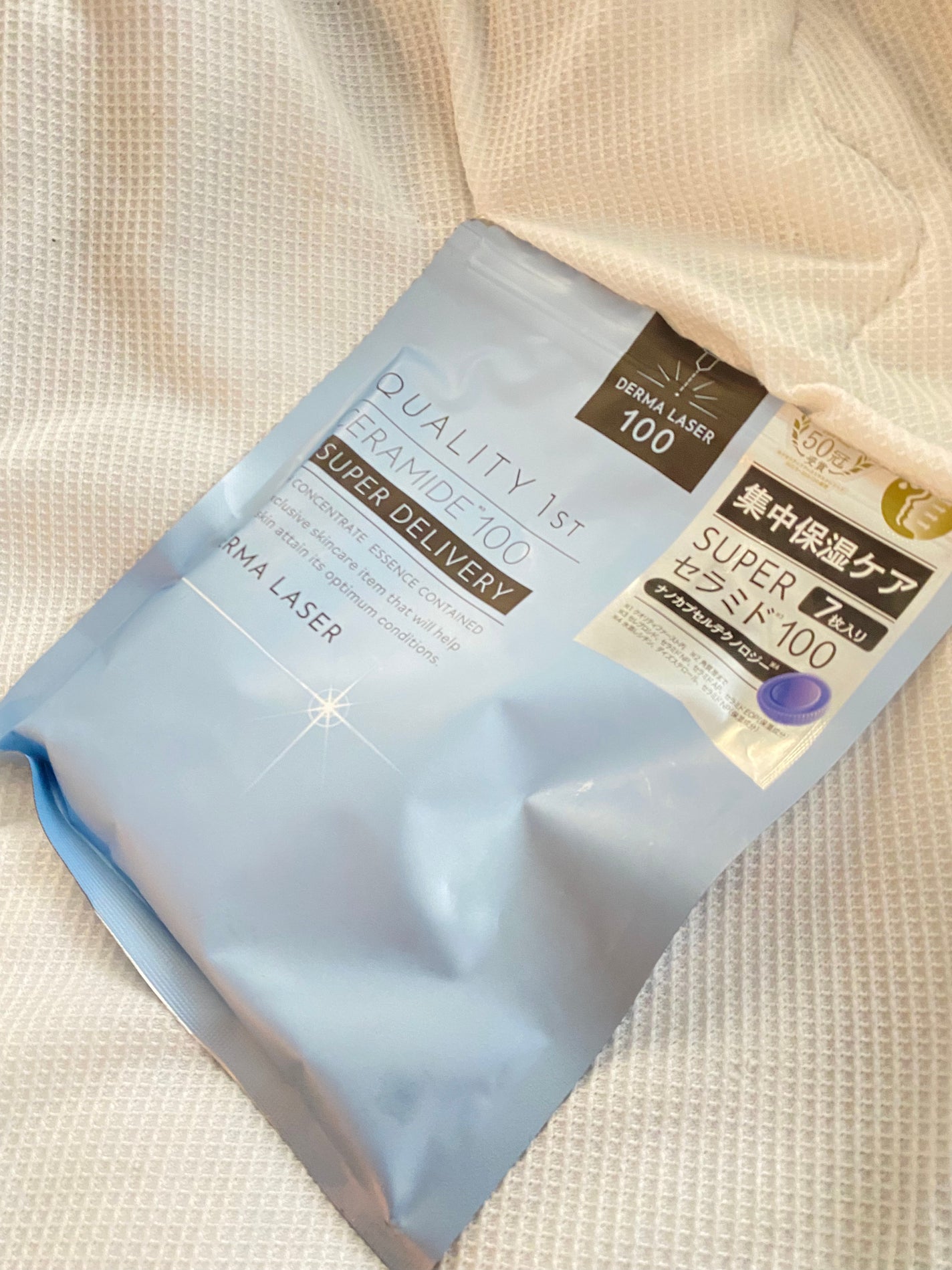 ダーマレーザー スーパーセラミド100マスク/クオリティファースト/シートマスク・パックを使ったクチコミ(1枚目)