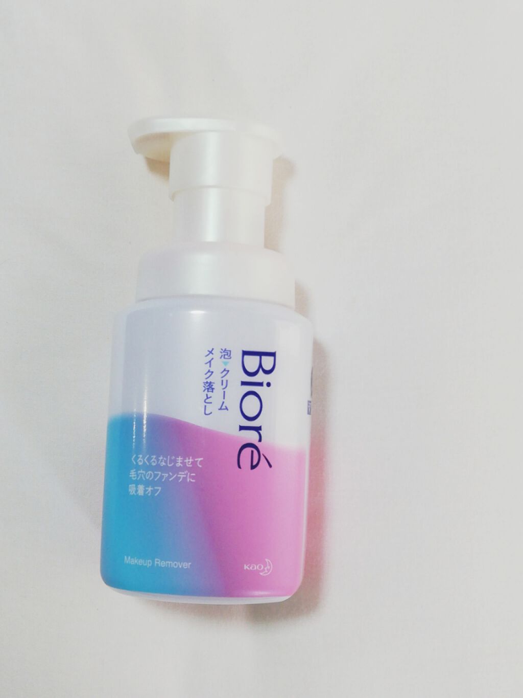 泡クリームメイク落とし/ビオレ/クレンジングクリームを使ったクチコミ（1枚目）