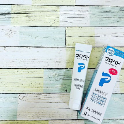 ピュアベール(医薬品)/プロペト/その他を使ったクチコミ(2枚目)