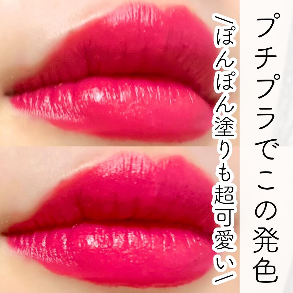 \王道マゼンタピンクリップ💋/﻿
▽紹介するアイテム▽﻿
ちふれ リップスティックY 253﻿
﻿
ちふれのリップスティックY253はTHEブルベ冬カラーのビビットローズピンク！﻿
コッテコテに厚塗りするとクレヨンで唇を塗り尽くしたの？っ