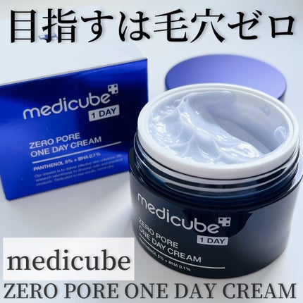ゼロ毛穴1DAYクリーム/MEDICUBE/フェイスクリームを使ったクチコミ(1枚目)