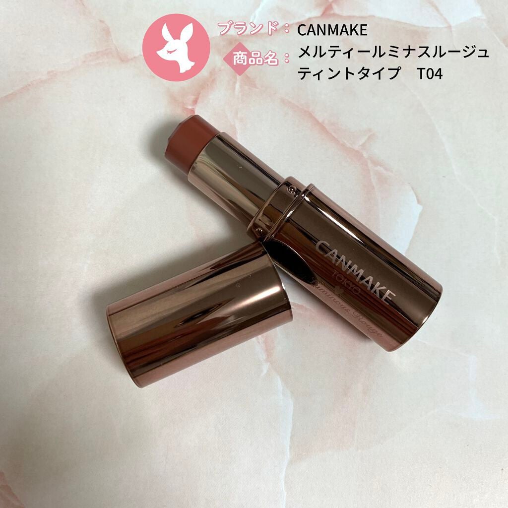 メルティールミナスルージュ(ティントタイプ)/キャンメイク/リップティントを使ったクチコミ(1枚目)