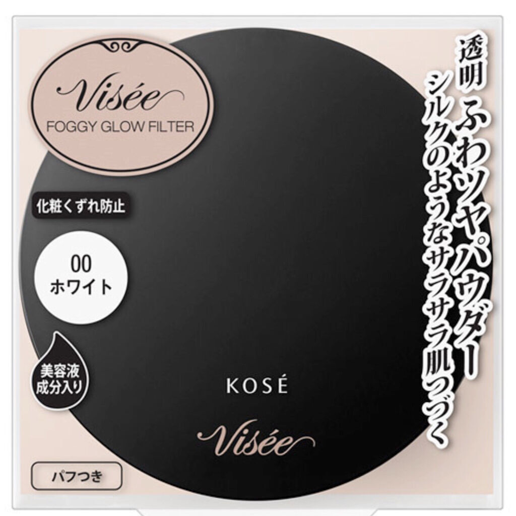 リシェ フォギーグロウ フィルター/Visée/ルースパウダーを使ったクチコミ（2枚目）