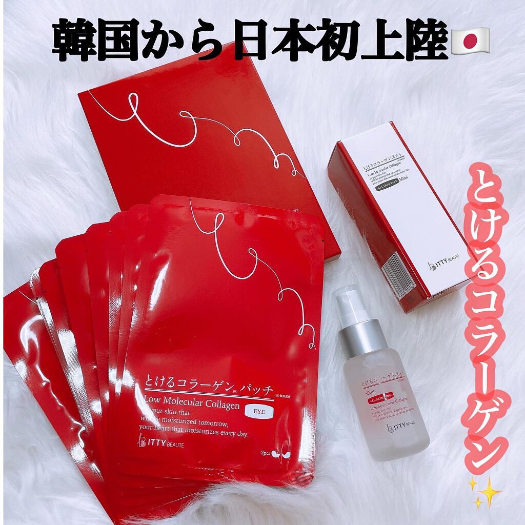 海外正規品】 ウーちゃん様専用 アイとビタミンセット i9tmg.com.br
