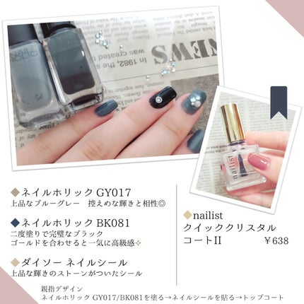 カラフルネイルズ/キャンメイク/マニキュアを使ったクチコミ(5枚目)