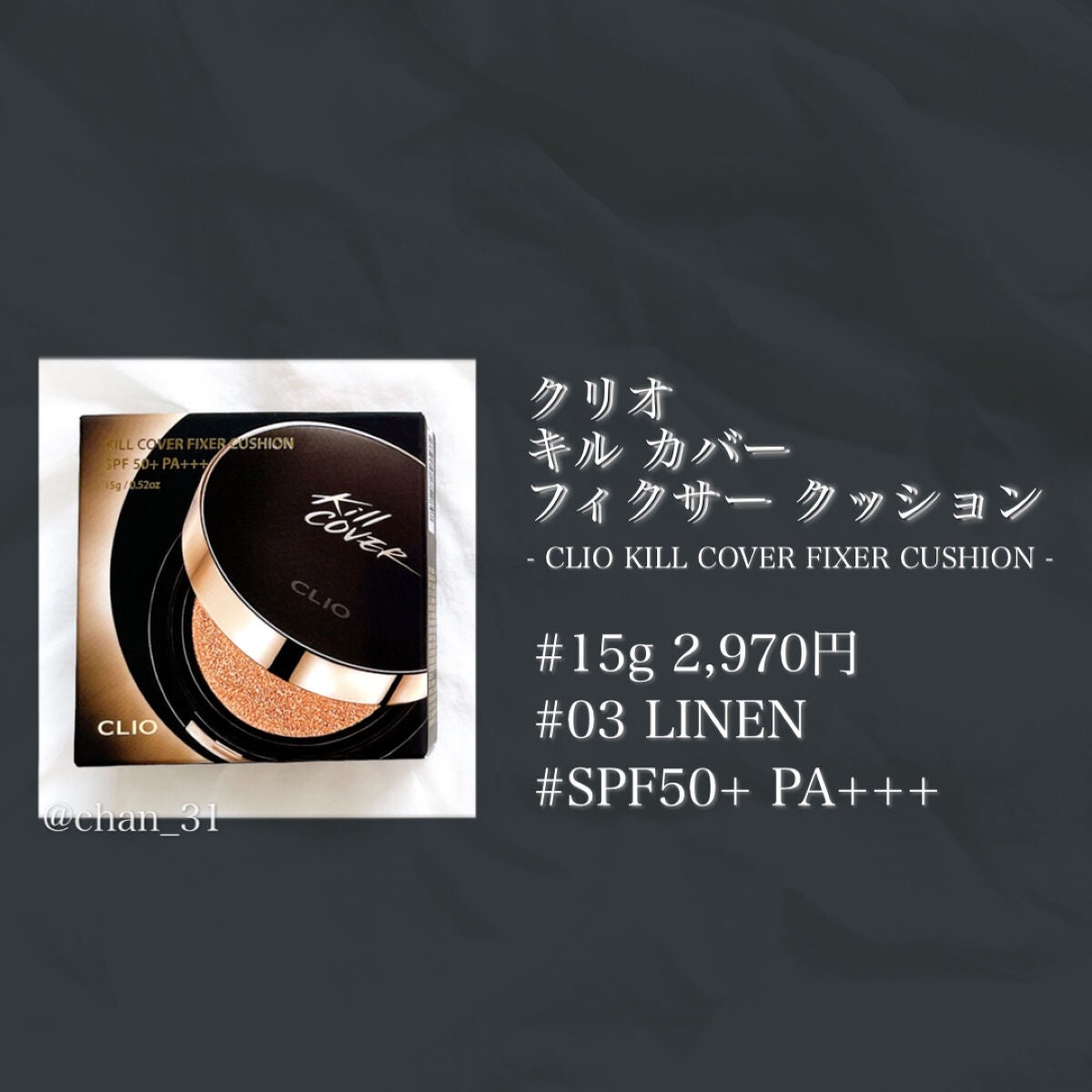 ãã« ã«ã㌠ãã£ã¯ãµãŒ ã¯ãã·ã§ã³/CLIO/ã¯ãã·ã§ã³ãã¡ã³ããŒã·ã§ã³ã䜿ã£ãã¯ãã³ãïŒ2æç®ïŒ