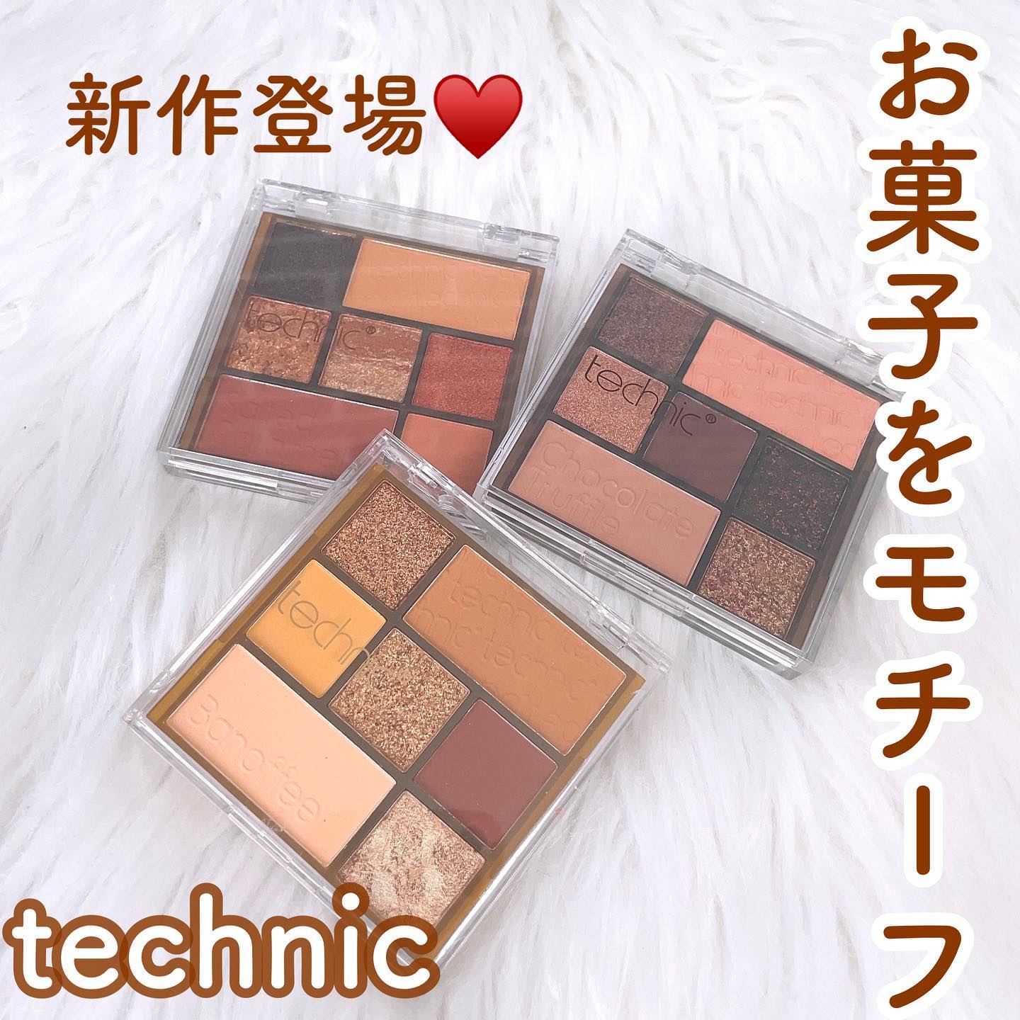 7色アイシャドウパレット/technic/アイシャドウパレットを使ったクチコミ（1枚目）