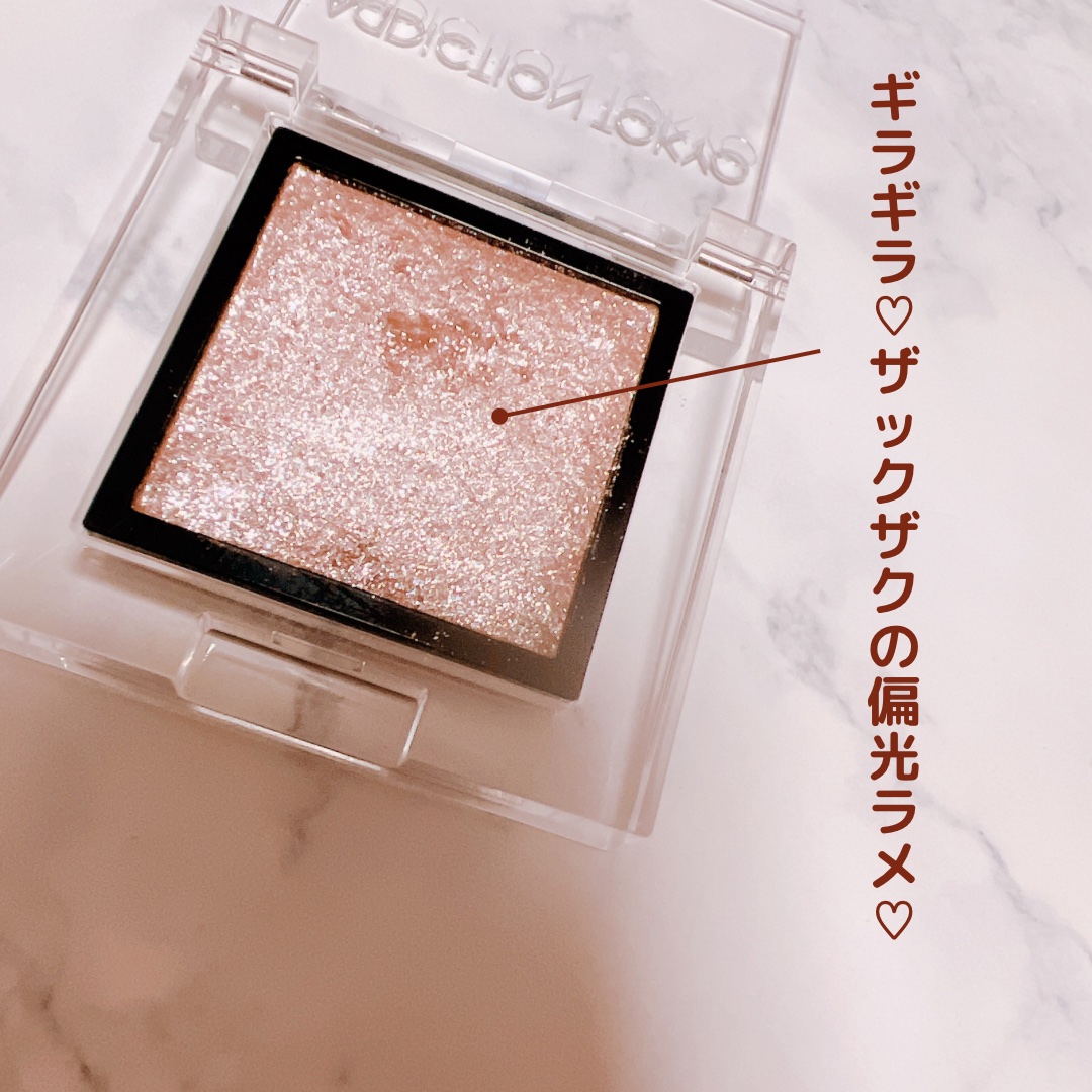 アディクション ザ アイシャドウ スパークル/ADDICTION/単色アイシャドウを使ったクチコミ（3枚目）