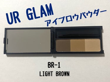 UR GLAM　EYEBROW POWDER BR-1 ライトブラウン/U R GLAM/パウダーアイブロウを使ったクチコミ（1枚目）